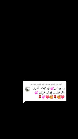 الرد على @user0968333340 