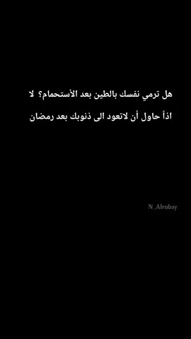 #صلوا_على_رسول_الله #سبحان_الله_وبحمده_سبحان_الله_العظيم 