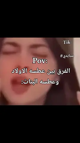 #سبايدي  #ريكشانات #سبايدي 