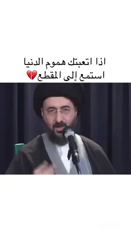 هموم الدنيا