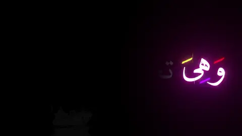 وَهِيَ تَجۡرِي بِهِمۡ فِي مَوۡجٖ كَٱلۡجِبَالِ  _ _ _ _ _ _ _ _ _ _ _ _ _ _ _ _ #محمد_صديق_المنشاوي #عبدالباسط_عبدالصمد #قران_كريم #المنشاوي #quran #اكسبلور #راحة_نفسية #foryoupage #fypシ゚ #كرومات_شاشة_سوداء #explore 
