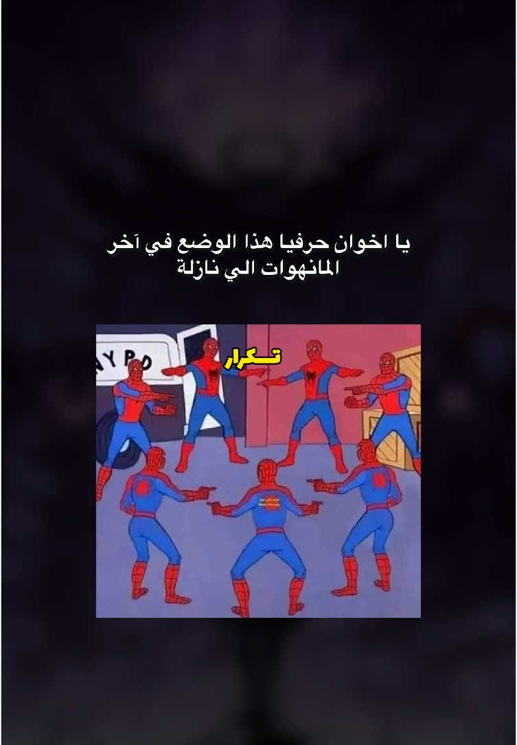 المحنك مشكلة ياخي ! 😂 #مانهوات_مترجمه #مانهوا #manhwa 