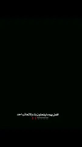 #عباراتكم_الفخمه📿📌 #شعبانيه #اكسبلور #tiktok #الشعب_الصيني_ماله_حل😂😂 
