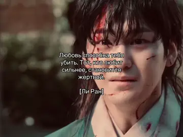 мои любимые братья 😭😭#сказаниеокумихо #кимбоммоялюбовь #лирансказкаокумихо #лидонукикимбом❤ #fyp #залетитвреки #подписульки 