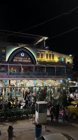 #مخابز_باب_الاغا يوم جميل