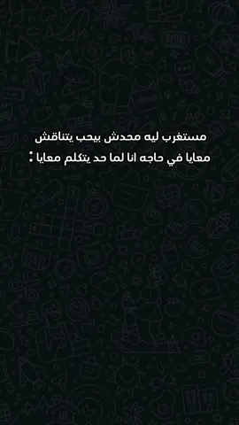 يحبيبي الله يخليك  #ضحك #ميمز #بهجت_صابر #fyp #viral 