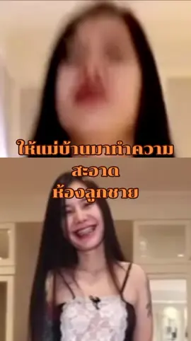 แม่บ้านทำความสะอาด#แม่บ้าน #ทําความสะอาด #เทรนวันนี้ #กระแสมาแรง #ตามจังหวะ #tiktok #fyp #ฟีดดดシ 