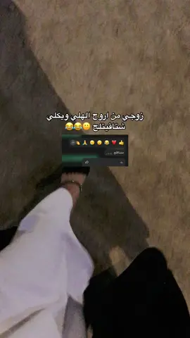 #يومياتي #حبيبي❤️ 