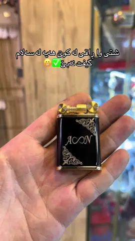 #salamgift #سەلام_گیفت