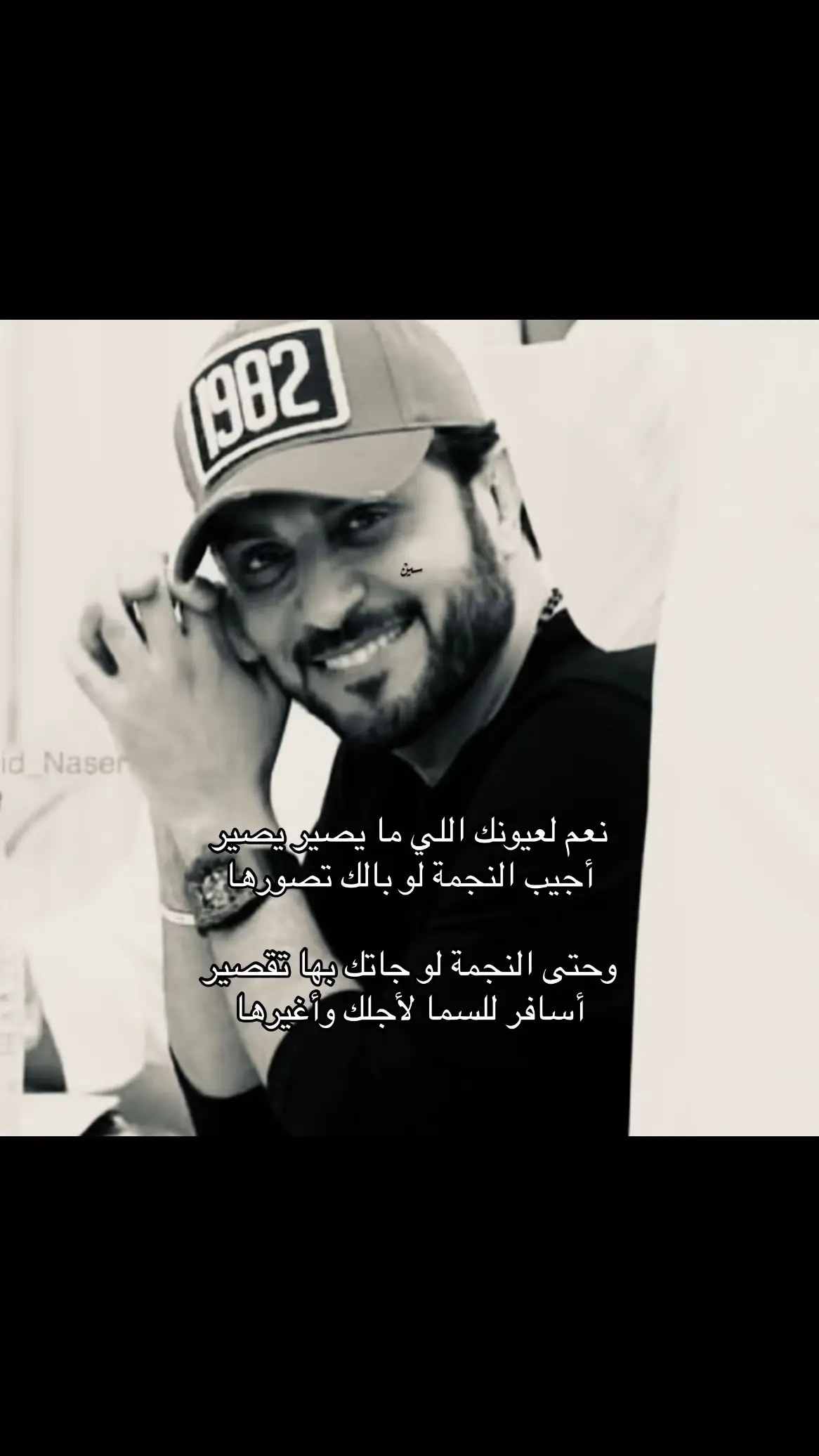 احبك موووت #ماجد_المهندس 