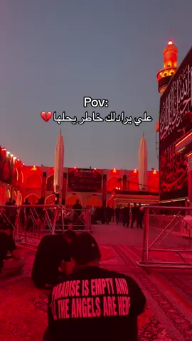 #🖤🥀 #🖤 #ياعلي 
