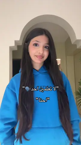 🤭
