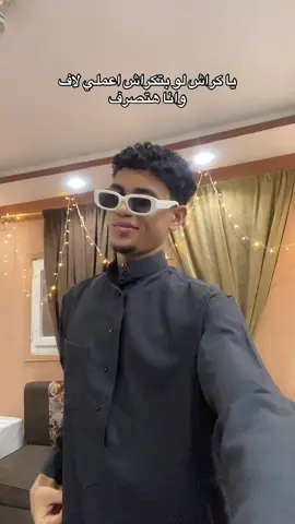 👀😂#حُودا_ناصر #foryou 