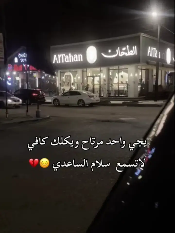#موالات_حزينة_عراقية💔 