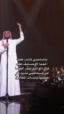 نارٍ حطبها يابسات المعاليق #mazika_🎼 