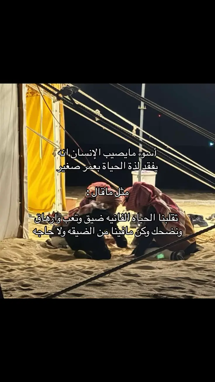 حقيقه..#اكسبلورexplore #tiktokuni 
