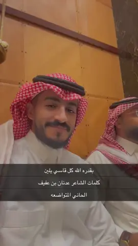 #حضارم #حضارم_ماشي_كمانا #حضرموت #دحيفه #الرياض #جدة #ابوظبي #العطاس 
