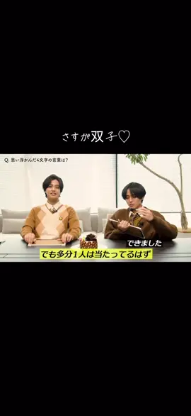 #kingandprince #永瀬廉 #髙橋海人 #髙橋海人生誕祭 