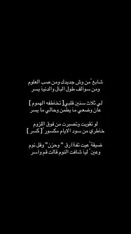 #💔#شعر #viral #📿 