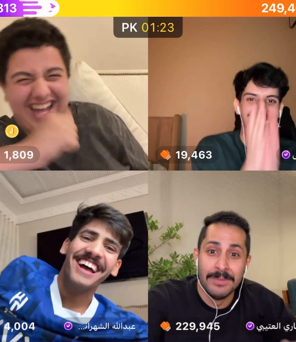 مقتطفات من بث اليوم @Abdullah🇸🇦🐆  #بثوث_مشاهير #بثوث_جاكو #عبدالله_الشيخ #مشاهير #مشاهير #اكسبلور #الشرقيه #انس_المطيري #عبدالله_الشهراني #مشاري_العتيبي #بثوث 