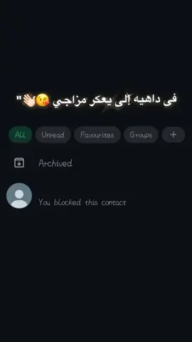 #مجرد________ذووووووق🎶🎵💞 #حوده 