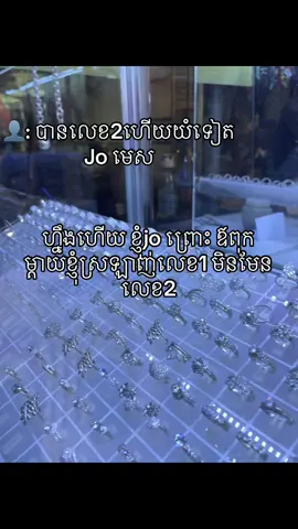 រឿងពិត #grade #Family #useless #best #notbest 