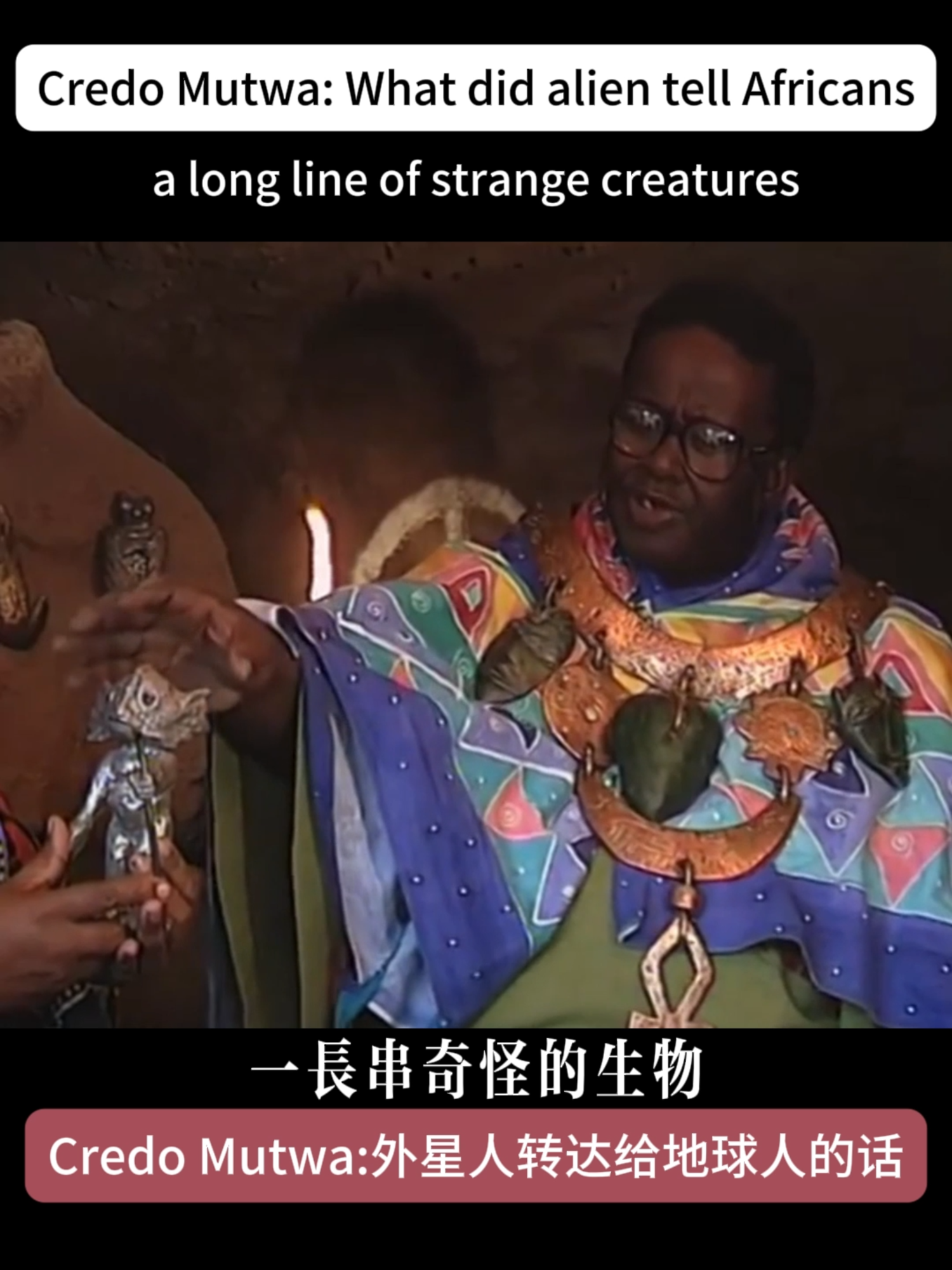 Credo Mutwa: What did alien tell African. #ufo #uap #alien #africa #credomutwa