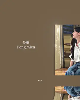 冬眠🎶 #chindo #冬眠 #dongmien #story #foryou #中文歌 #抖音 #sadvibes 