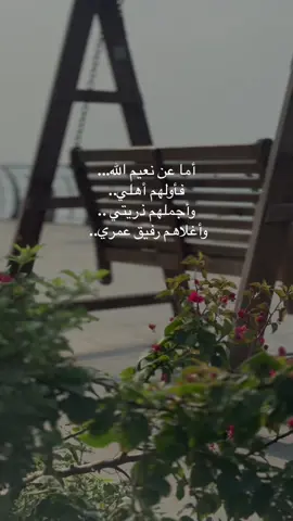 #يحفظكم ربي #اكل#عائلتي #copaamerica 
