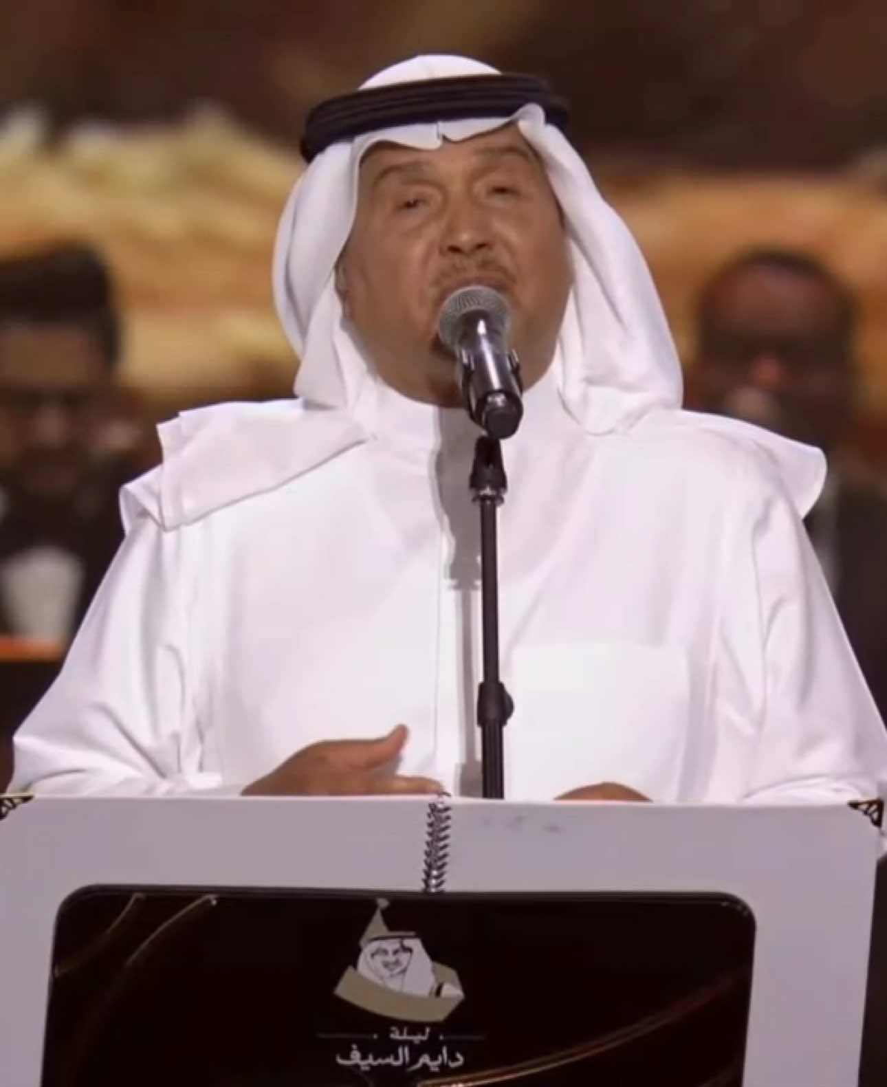 ‫#في_محبة_خالد_الفيصل‬ ‫#ليلة_دايم_السيف‬ ‫#محمد_عبده‬ | ‪#abdu‬ 