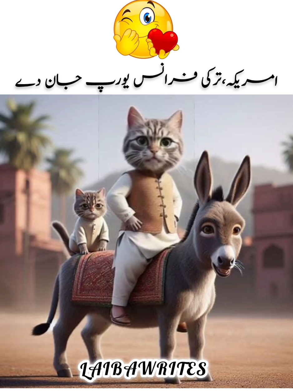 پاکستانی بچے خواب وییندے نیں امریکہ،ترکی،فرانس جان دے@TiktokPakistanOfficial #viral #trend #foryou #🤣🤣🤣 