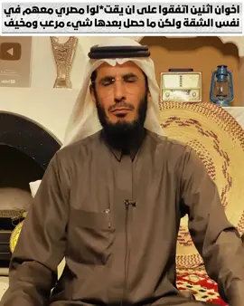 اخوان اثنين اتفقوا على ان يقتلوا مصري معهم في نفس الشقة ولكن ما حصل بعدها شيء مرعب ومخيف #قصص #علي_التميمي #قصص_واقعية #ali