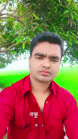 # তোমার বুকেরি ভিতরে #viral #highlight #tiktok #foryou #foryourpage #viralvideo #viraltiktok #@Tik Tok Bangladesh 