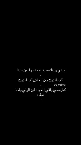 #فلاح_المسردي📮💛، #جبراتت📮 #اكسبلورررررررررررررررررررر #اكسبلورررررررررررررررررررر 