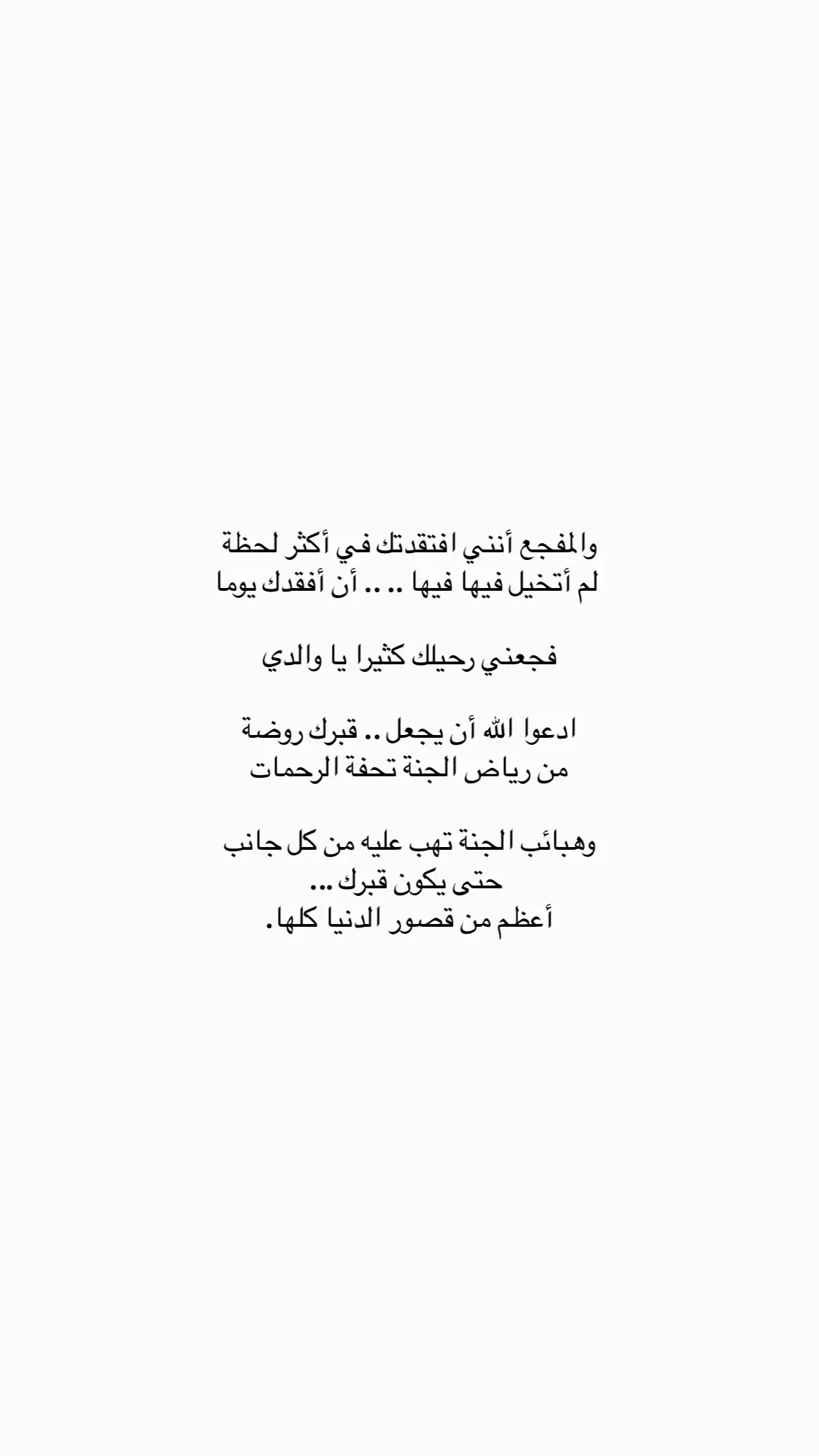 #اللهم_صلي_على_نبينا_محمد #ابوي #oops_alhamdulelah #صدقة_جارية #الله #اجر_لي_ولكم 