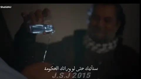 #أم_جبل #Shex_ELhaibi #تحت_سابع_أرض #تحت_سابع_أرض #الهيبة #المقدم_موسى #شاهين_شيخ_الجبل #صخر_شيخ_الجبل #تيم_حسن #الشعب_الصيني_ماله_حل😂😂 