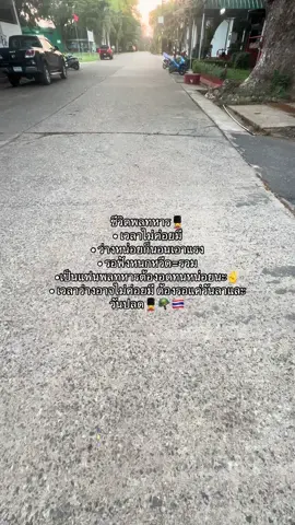 #ในขณะที่คนอื่นใช้ชีวิตวัยรุ่นเต็มที่ #ชีวิตทหาร #ทหารไกลบ้าน #ฟีดดดシ #fyp 