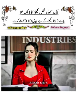 ★SceneCraft★ Welcome to ★SceneCraft★  Ki Duniya - Har Roz Naya Scene