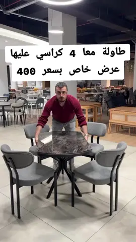 #كنبات #كنب #كنبات_مجالس #كنبات_مجالس_عربيه_مودرن_اطقم_فخمه #كنب_كلاسيكي #كنبات_صاله #ستاير #ستاير_امريكي #ديكورات_منزليه_داخليه #طقم_كنب_خشب_سويد 