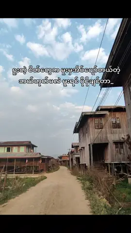 😣😣 #tiktokmyanmar🇲🇲 #sarto #tiktoknews #စာတို #foryoupageofficiall #fyppppppppppppppppppppppp #fypシ #fypシ゚viral🖤tiktok #motivation 