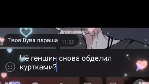 #рекомендации #hoyoverse #геншининфаркт #геншин #wutheringwaves 