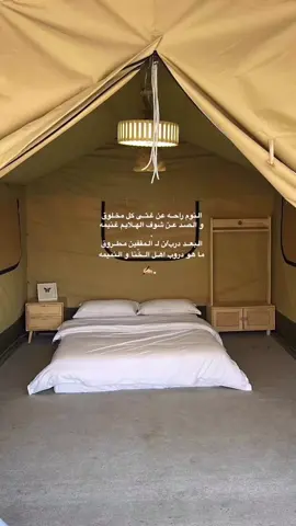 #مبتعثين # الصين 