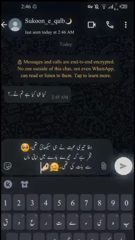 تم میرے ہو صرف میرے  🥹ہائے 🙂💔جھوٹ ہے مگر کتنا حسین ہے۔ #foryou #unfreezmyaccount #virlmyvideopleasetiktokteam #foryou #unfreeez 