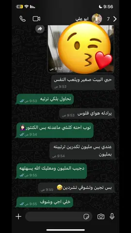 الحمدالله 🤲🏻#اكسبلووووورررر #مالي_خلق_احط_هاشتاقات #بيتي #ميسان #الشعب_الصيني_ماله_حل😂😂 #تيك_توك 