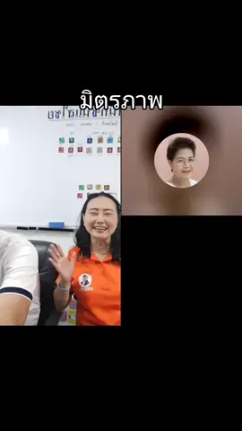 มิตรภาพ #LIVEhighlights #TikTokLIVE #LIVE #ดวงจีน #ไพ่จีน #การ์ดจีน #อาจารย์หญิงจินนะ #ซินแสไชย #ฮวงจุ้ย 