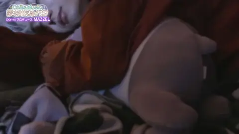 さすがに叫んだ #mazzel #mazzel好きな人と繋がりたい #寝顔が天使♡ 