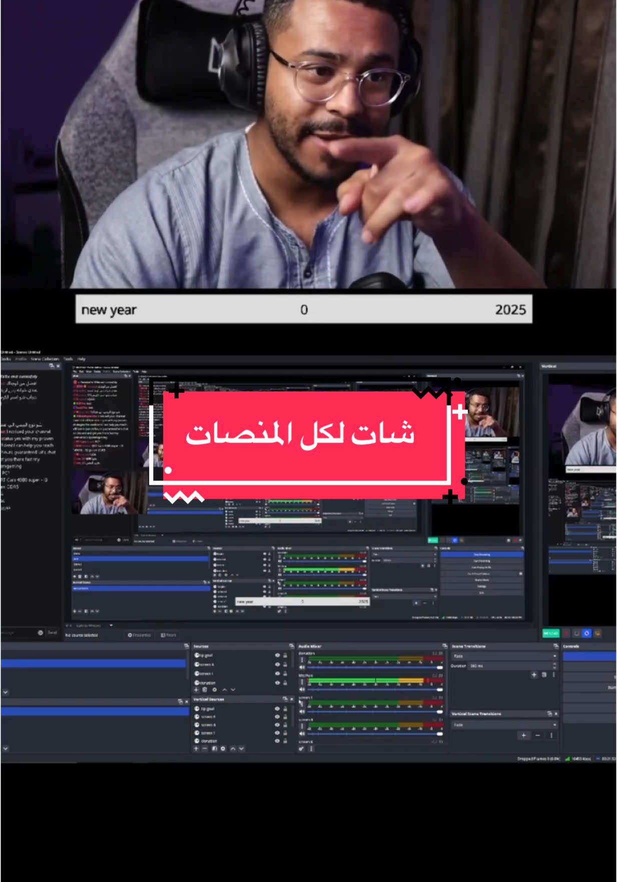 Replying to @ميووو 🐣 البرنامج هذا بيختصر عليكم موضوع الشات و يريح راسكم