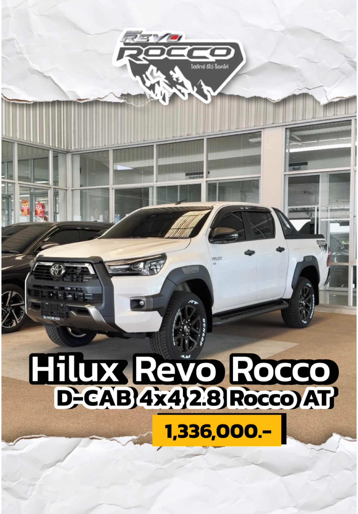 Hilux Revo Double Cab 4x4 2.8 Rocco AT สีขาวมุก 🔖1,336,000 กระบะรีโว่ร็อคโค่ ขับเคลื่อน 4 ล้อ | #TOYOTA #โตโยต้า #รถกระบะ #hiluxrevorocco #รีโว่ร็อคโค่ #กระบะ4ประตู #Rocco #กระบะขับเคลื่อน4ล้อ #รีโว่ #รีโว่ซิ่ง #รถกระบะซิ่ง 