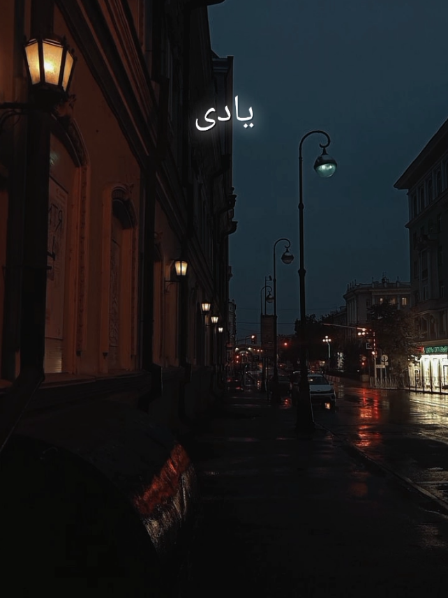 #CapCut #overlay #overlaylirik #liriklagu #arabicsong #lyrics #trend #fyp 