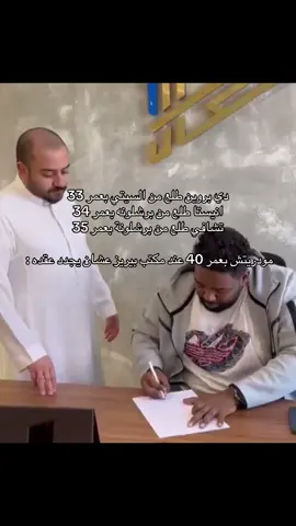 #explore #modric10 #madrid 